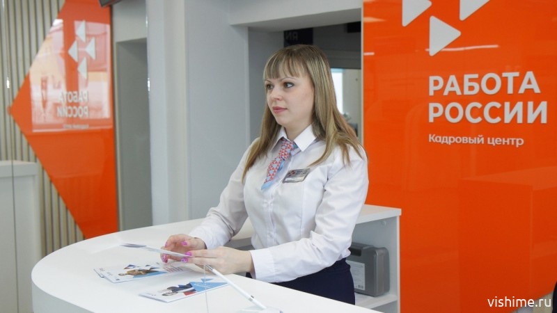 Центр занятости Ишима поможет открыть бизнес