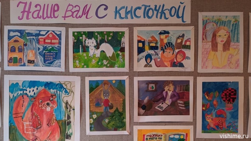 «Наше вам с кисточкой»: в Ишиме открылась выставка юных художников