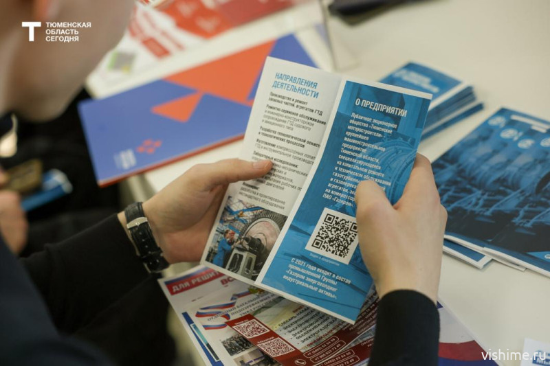 Первая работа для подростков: ярмарка вакансий в Ишиме