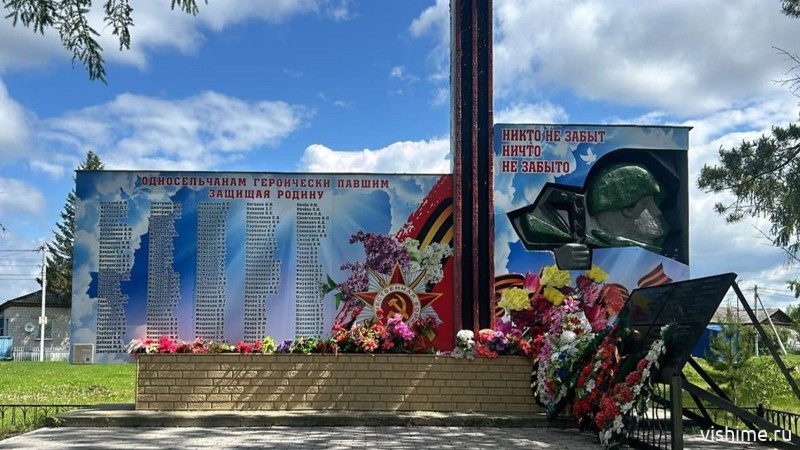 Инициативная группа из Ишимского района предложила создать парк «Победы».