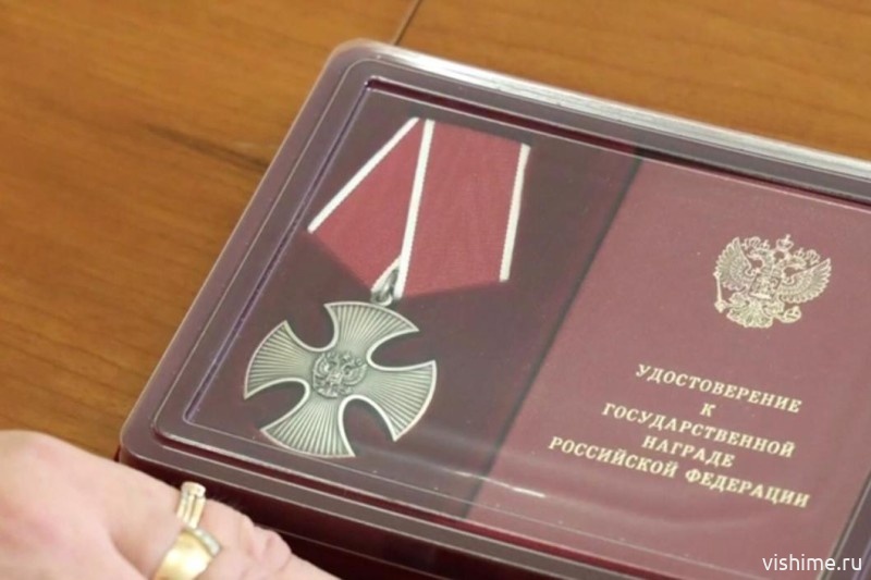 Четыре ишимских бойца награждены орденами Мужества посмертно