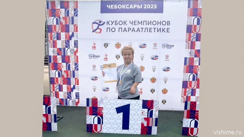 Ишимская параатлетка – чемпионка России в толкании ядра