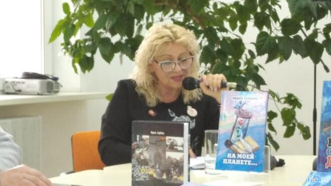 «Прифронтовая поэтесса» из ДНР получила награду имени Ершова в Ишиме