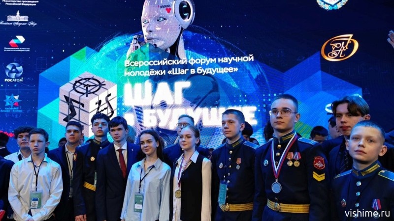 Ишимцы уверенно «шагают в будущее»