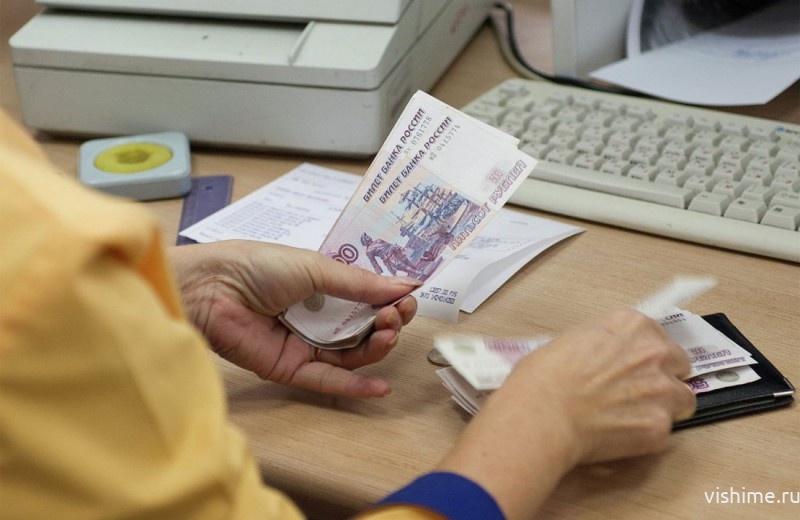 Социальные выплаты повышены на 3%