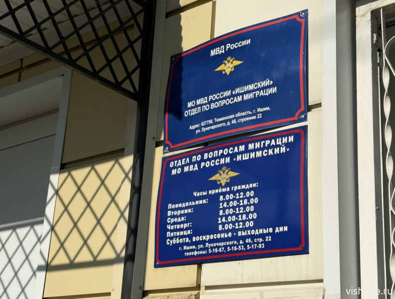 С июля 2026 года вступили в силу новые размеры государственных пошлин за предоставление ряда миграционных услуг в РФ