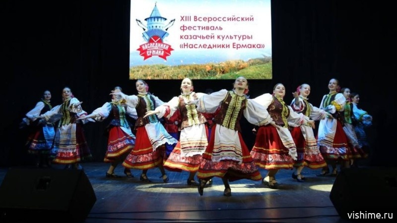 Ишимские танцоры стали лучшими на всероссийском фестивале казачьей культуры