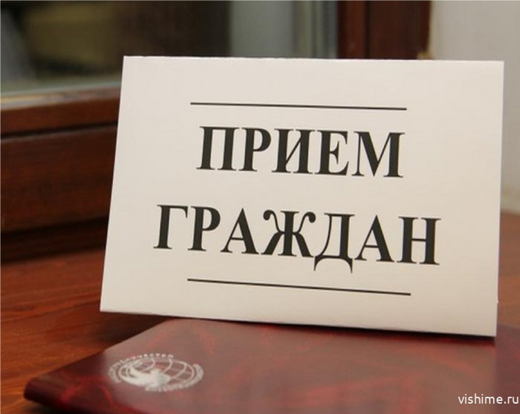 В Ишиме заместитель прокурора Тюменской области проведёт прием граждан