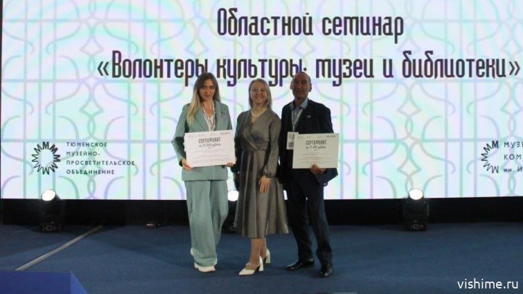 Ишимские библиотекари делятся опытом на областном семинаре
