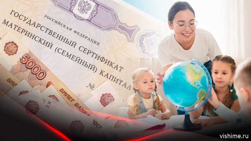 Отделение СФР по Тюменской области выплатило 2250 семьям региона остаток маткапитала менее 10 тысяч рублей