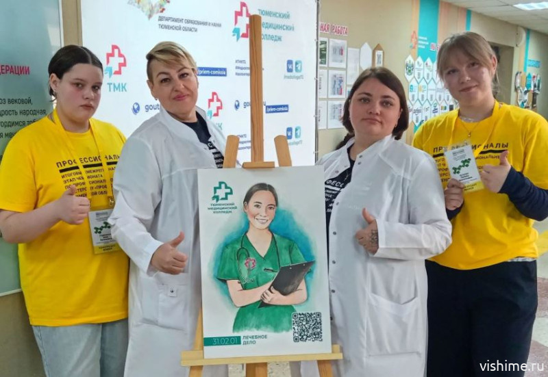 Школьницы из Ишима представили Тюменскую область на чемпионате «Профессионалы» по фельдшерскому делу