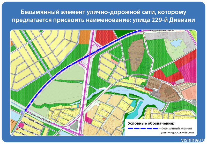 В Тюмени может появиться улица имени 229-й стрелковой дивизии, сформированной в Ишиме