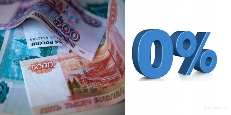 Банки Тюменской области начали выдачу кредитов на выплату зарплаты под 0%