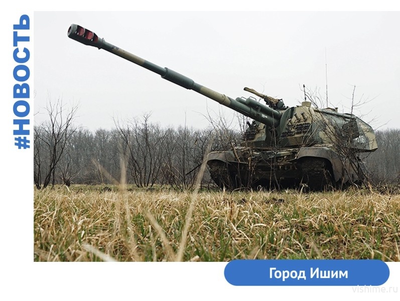 ВНИМАНИЕ!