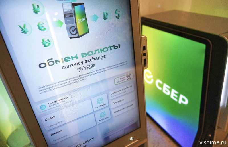 Обменять наличную валюту теперь можно в банкоматах Сбера в ТЦ, аэропортах и других популярных местах