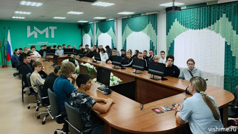 Студентам Ишимского многопрофильного техникума напомнили о важности соблюдения ПДД
