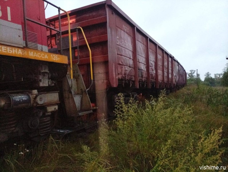 Происшествие на железной дороге