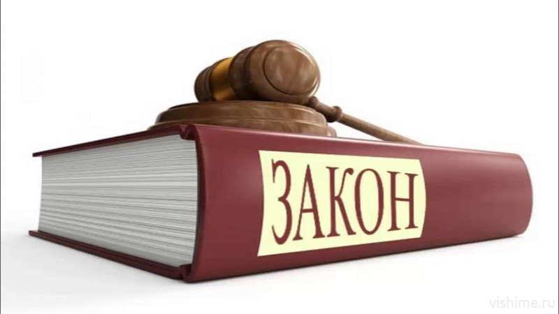 Новые законы с 1 июля 2026 года: что изменится в жизни россиян.