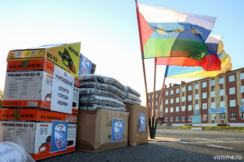 Ишимцы вновь отправили гуманитарную помощь военным на фронт