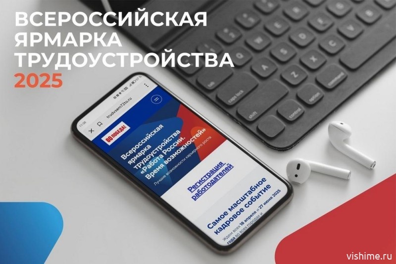 В Ишиме рассказали, как устроиться на службу в МВД