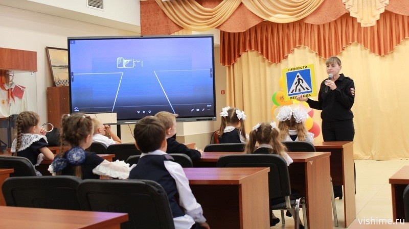 В Ишимской школе № 7 прошла акция «День юного пешехода»