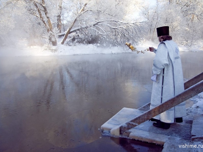 Главный православный праздник - Крещение Господне
