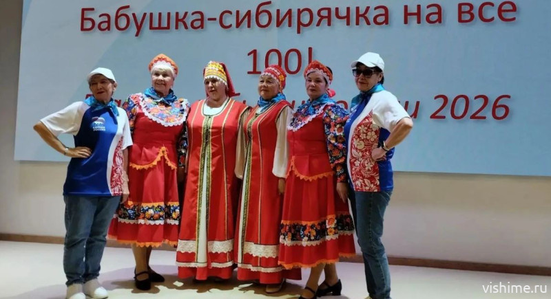 Ишимская «Танцующая бабушка» победила на региональном конкурсе