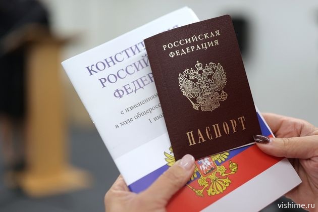 Путь домой