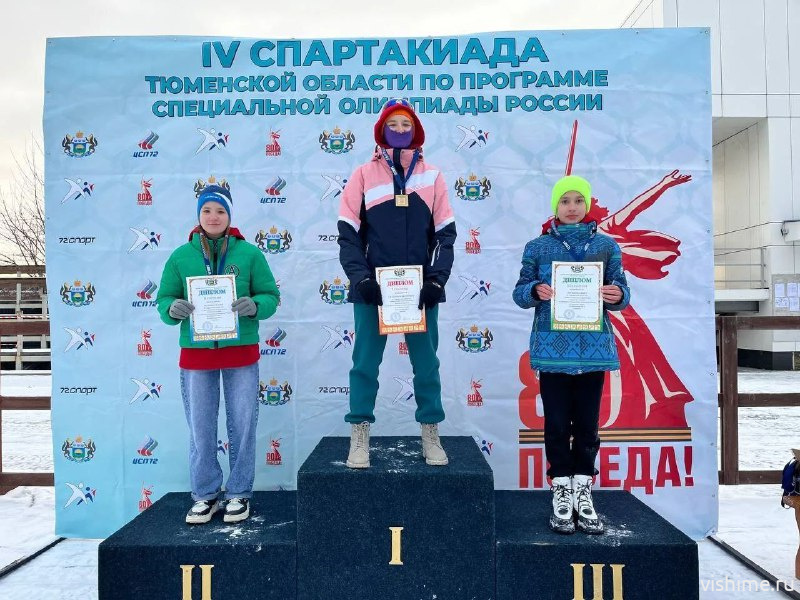 Ишимские спортсмены покорили пьедестал областной Спартакиады