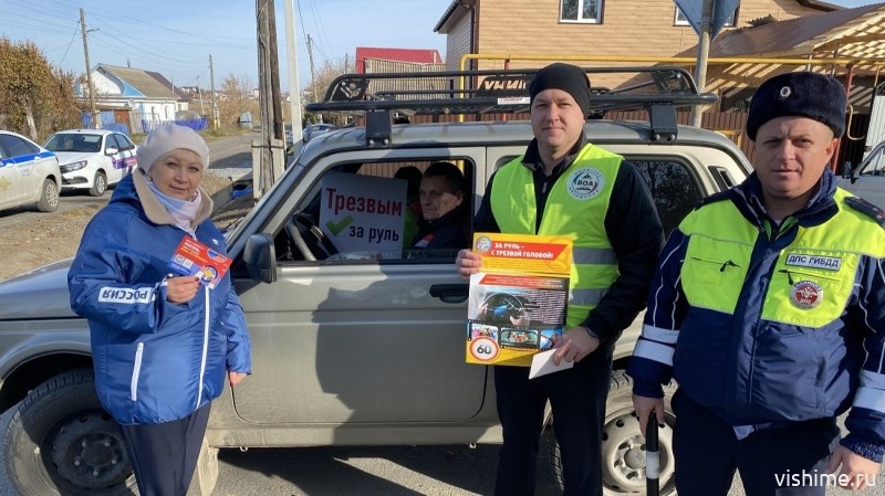 Сотрудники Госавтоинспекции призвали ишимцев сбавить скорость