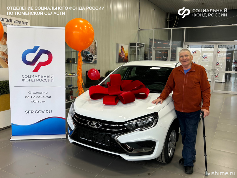С начала 2025 года Отделение СФР по Тюменской области обеспечило новыми автомобилями 18 жителей региона, пострадавших на производстве