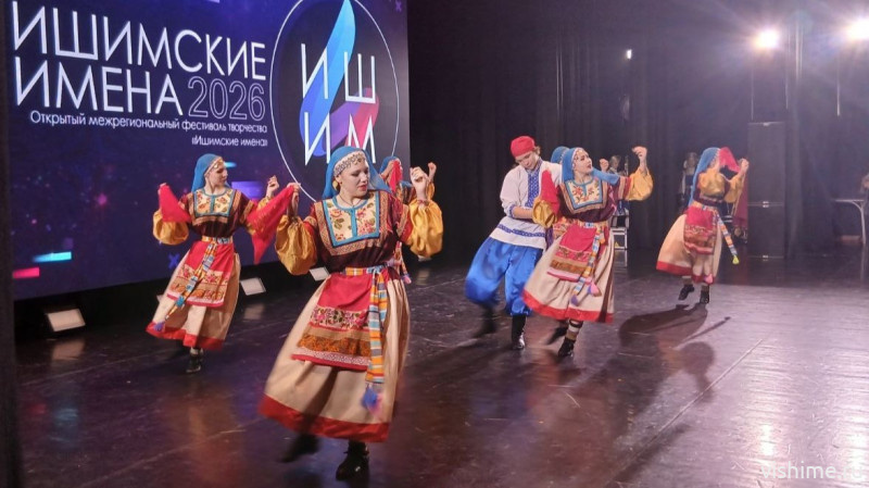 Фестиваль «Ишимские имена» объединил таланты Тюменской и Омской областей