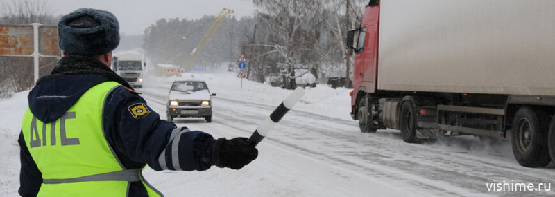 Рейд «Трасса» в Ишимском районе: 11 нарушений ПДД за день