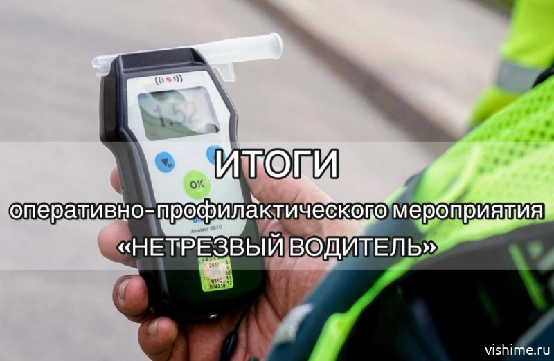 За один день 3 нетрезвых водителя задержаны в Ишимском районе