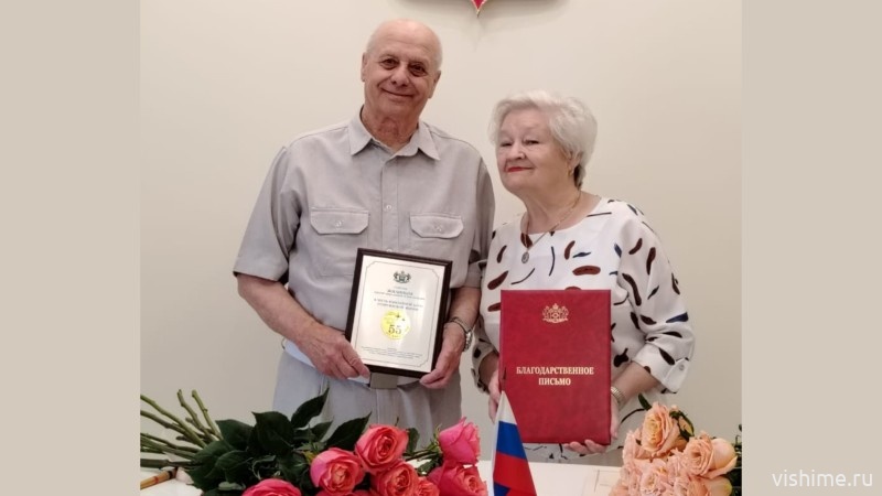 55 лет под знаком изумруда: история любви семьи из Ишима