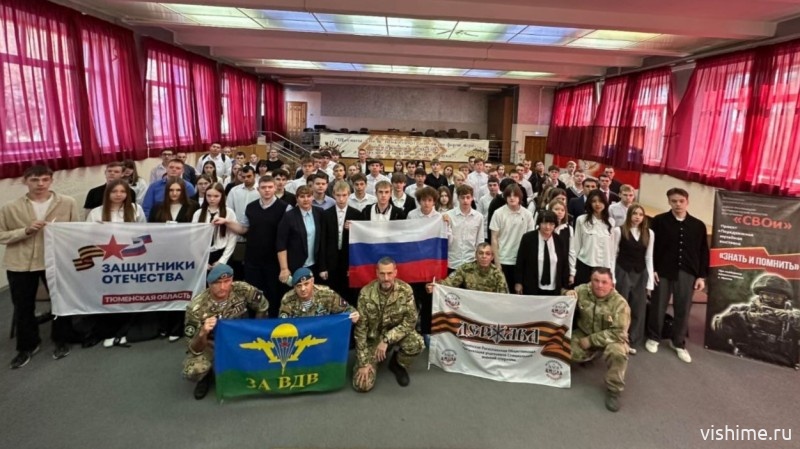 «Пока мы помним, они живы»: в школах Ишима прошли уроки мужества