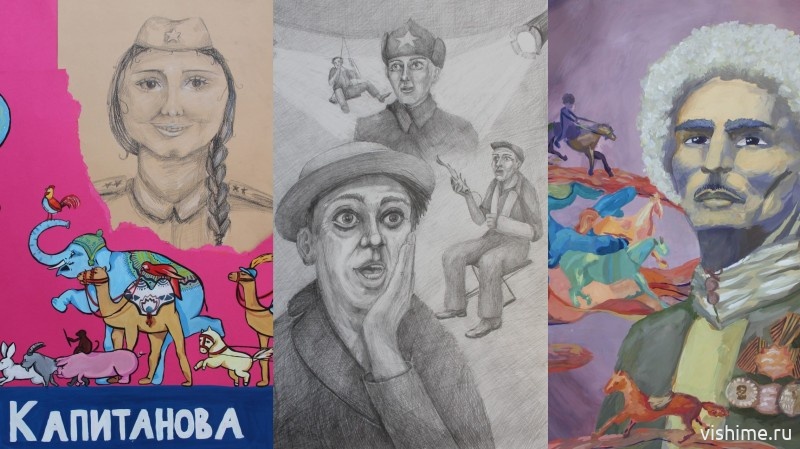 "Портрет циркового  героя" нарисовали ишимские дети 