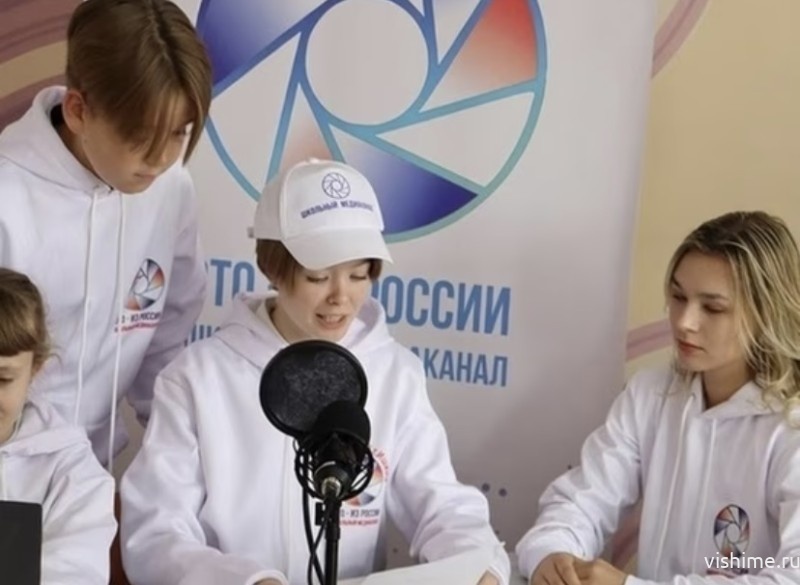 Ишимские учащиеся развивают школьный медиаканал «Это – из России»