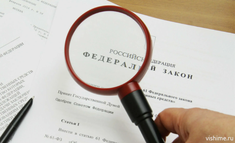 Изменения в законодательстве с 1 мая 2026 года