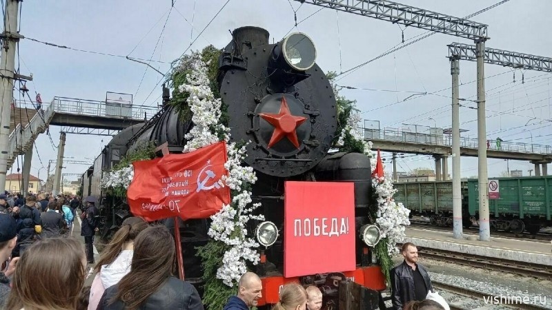 «Эшелон Победы» прибудет в Ишим