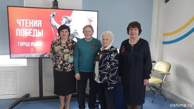 Около одной тысячи человек станут участниками проекта "Чтения Победы" в Ишиме