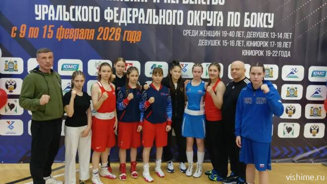 Ишимские боксёрши завоевали три медали на первенстве УрФО