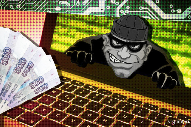 Сбербанк предупредил россиян о новых схемах связанного с коронавирусом мошенничества