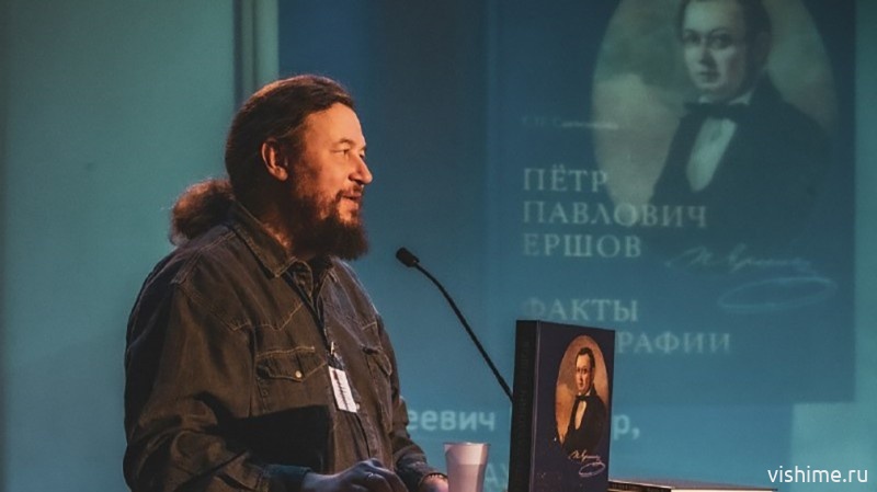 Ишимские краеведы выступили на XVII конференции «Наше наследие»