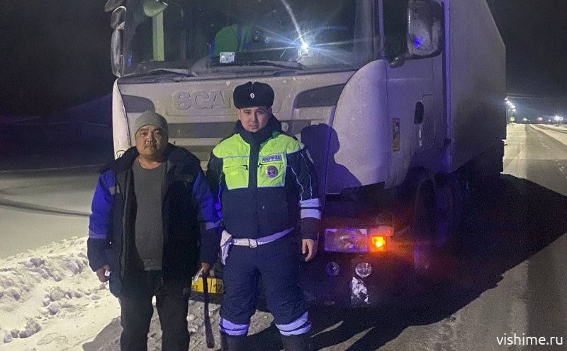 Автоинспекторы спасли водителя-дальнобойщика на трассе Ишим — Казанское