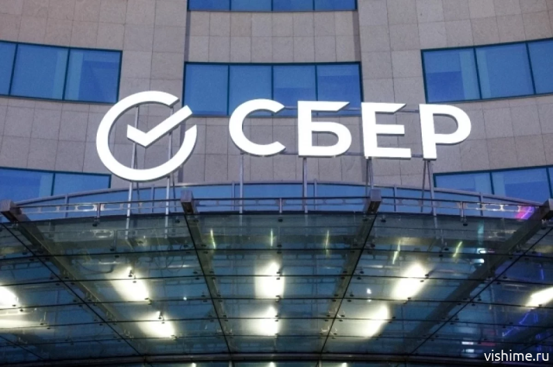 Антифрод-система Сбера признана лучшей в стране по версии НСПК