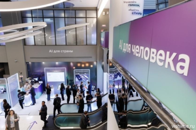 Даты проведения AI Journey 2026 изменены: конференция пройдёт с 26 по 28 ноября