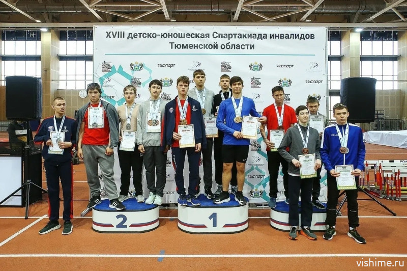 С триумфом из Тюмени: сборная Ишима вернулась с победой на Спартакиаде инвалидов