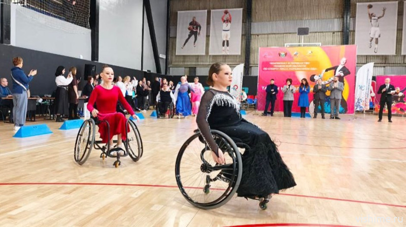 Ишим в числе лидеров: итоги чемпионата по танцам на колясках в Тюмени