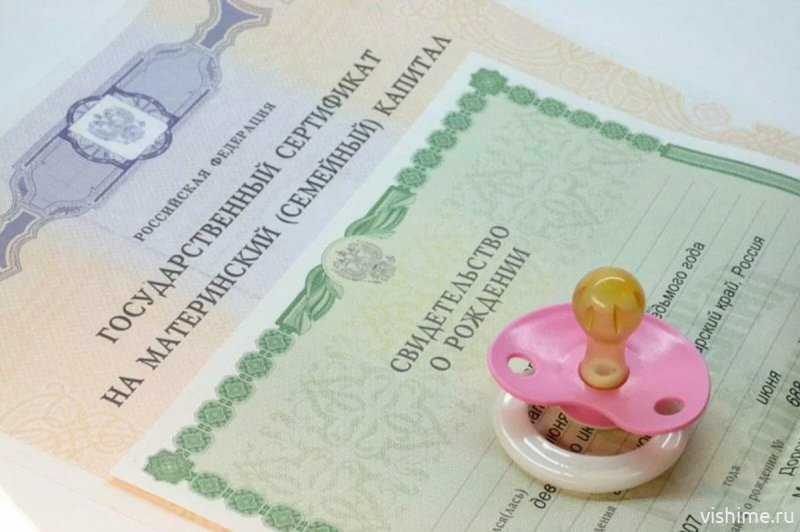 Срок рассмотрения заявлений на распоряжение маткапиталом в  Тюменской области сокращён до 3 дней